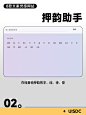 8款大神都在用的文案写作神器！解决文案焦虑