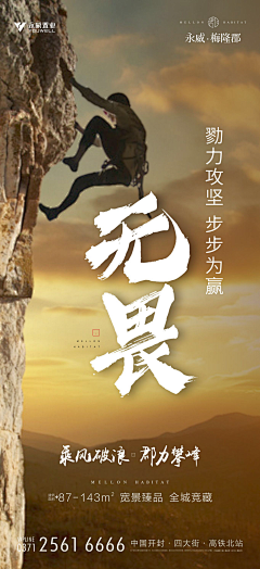 旧巷·安年采集到新模板参考
