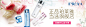 美妆钻展优秀素材图片列表第15页_钻展海报 - 米图网mipic.cn!