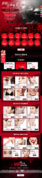 年终感恩，美丽回馈_重庆当代整形美容医院2016-12http://www.cqddzx.com/topics/2016nzhk/