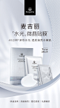 麦吉丽深层焕亮微晶贴膜官方正品 面膜 补水保湿 水光 玻尿酸-tmall.com天猫