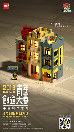 抽点时间采集到海报