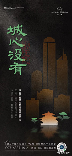 曰见采集到海报