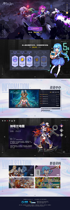 一一晓乔一一采集到二次元