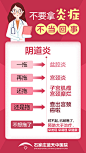 4-蓝天妇科朋友圈
