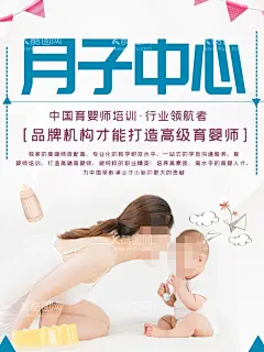 月子中心  - 源文件下载【酷图网】月子,月子会所,文化墙,月子服务,月子会所展板,月子中心展板,月子会所挂图,月子会所挂画,月子中心挂图,月子中心广告,月子会所中心,月子会所海报,月子中心海报,月子中心展架,妇产科医院,月嫂中心,产后塑形,月子护理,产后修复,盆底康复,产后熏蒸,月子熏蒸,产后康复护理,月嫂服务,坐月子,母婴护理
