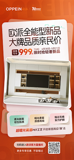 cc_0121采集到板式