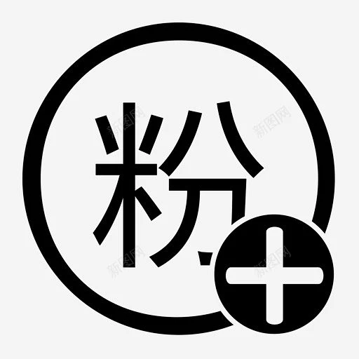 加粉 创意素材-花瓣网