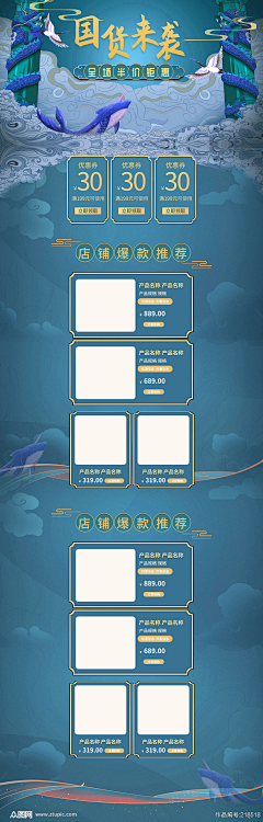 宓辰采集到标品参考用
