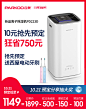 新品PD223D百奥家用除湿机大功率地下室抽湿卧室除湿器正负离子-tmall.com天猫