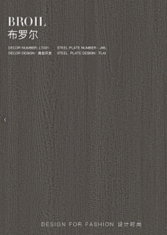 嘿呀玺子采集到B-家居板式