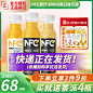 农夫山泉100%NFC果汁300ml*10瓶 橙汁苹果香蕉汁芒果汁果蔬汁礼盒-tmall.com天猫
