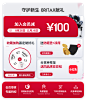 britax宝得适旗舰店