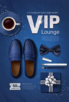 魅蓝至尊节日礼物金色丝带VIP折扣节日促销海报11图片海报设计节日海报首页素材