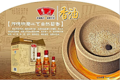 绿色追寻采集到灵感-油
