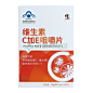维生素C包装_百度图片搜索