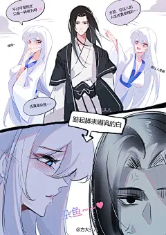 古月方源-花瓣网
