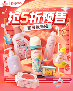 孟孟zhang采集到母婴