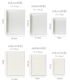 用户Jj17cOLp采集到待归类采集