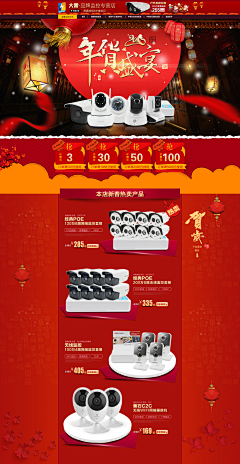 小狒狒`采集到详情-食品
