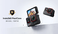 风流倜傥的小可爱采集到3C banner