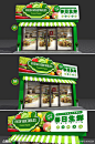 清新绿色水果店果蔬店面门头店招牌素材