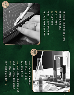 Tina不吃鱼采集到中国风详情(1)