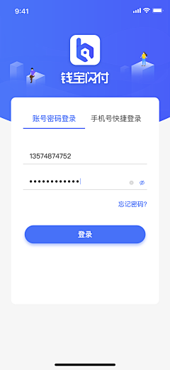 郬峙采集到部分APP界面
