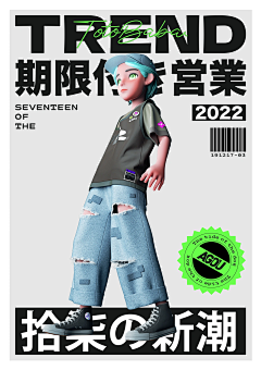 只是偶然/采集到ip