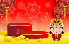 讲台圆形讲台讲台产品展示和纸艺术中国的虎年生肖与小孩子问候龚希发菜背景与元宝与工艺风格矢量插图