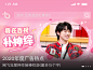 banner-我在百视补神综