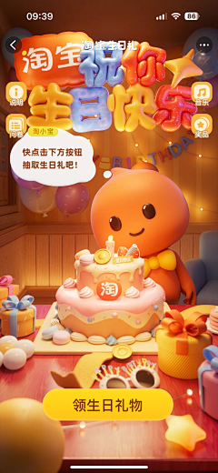 Duffy-Lin采集到运营专题