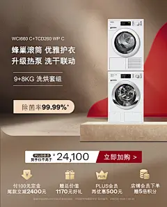德国美诺Miele京东自营旗舰店