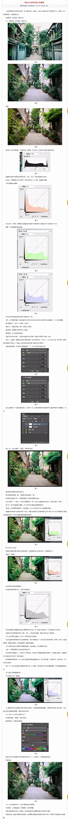 幽信子采集到创建