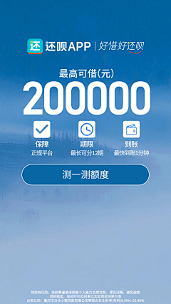 老手信息流采集到开屏