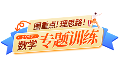 +千囚采集到标题