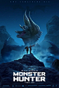 怪物猎人 Monster Hunter 海报