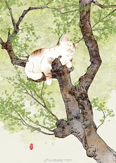 《猫咪日常》
古风插画超话 古风水彩插画超话 墨心绘意超话    

寒冬将至，万物苏醒，春色满园，沐浴春风。

在这初春渐暖的日子，
喵~~o( =∩ω∩= )m最稀罕就是爬上最高的地方，...展开全文c