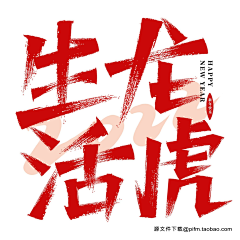 -阿酉-采集到海报