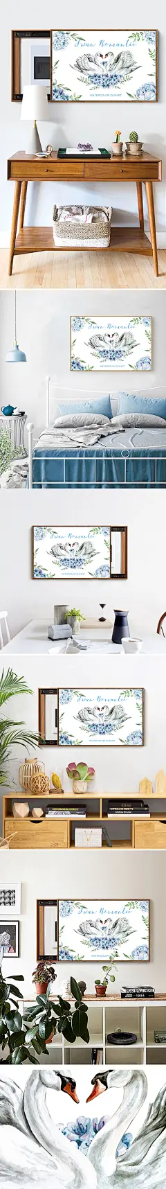 北欧手绘蓝色天鹅插画现代简约电表箱装饰画
