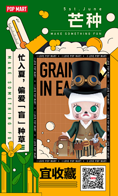 申小吴采集到插画-符