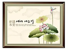 笔墨纸砚中国国画古典特色仙鹤荷花图梅兰竹菊插画ai矢量eps素材-淘宝网