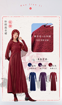 我吃六碗饭采集到生活在左