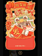真的服了,到底是谁在用这么好看的红包封面_2_提灯熊文创馆_来自小红书网页版