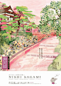 西さがみ路ポスターPoster Illustration日本风景海报插画 ​​​​