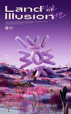 赵哆哆采集到3D C4D