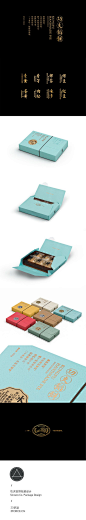 KUNGFU Handmade Pie Packaging Design / 功夫餡餅產品包裝設計 on Behance PD: 