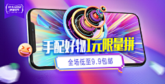 mt407452418采集到活动双11