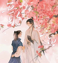 月岛影山采集到我的猫宁