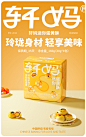 轩妈蛋黄酥迷你酥20g*8枚中秋月饼礼盒零食早餐糕点点心下午茶-tmall.com天猫